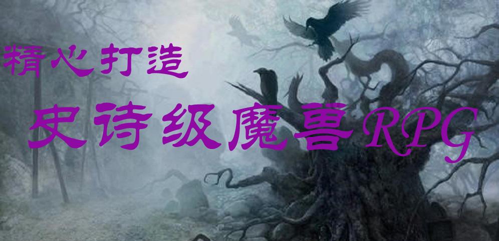 幻想三国志5