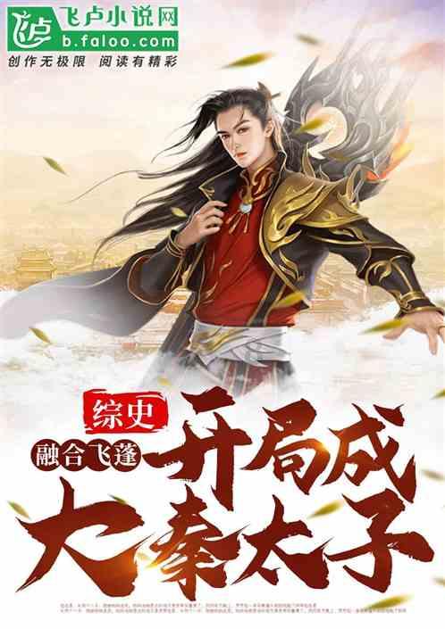 幻想纹章2.0