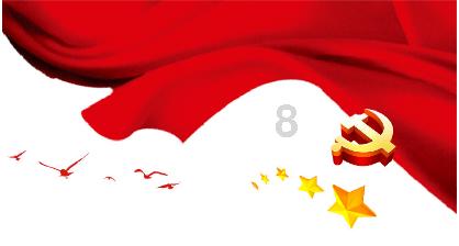 斯拉格精灵战争