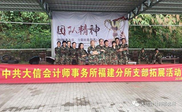 救援女同学