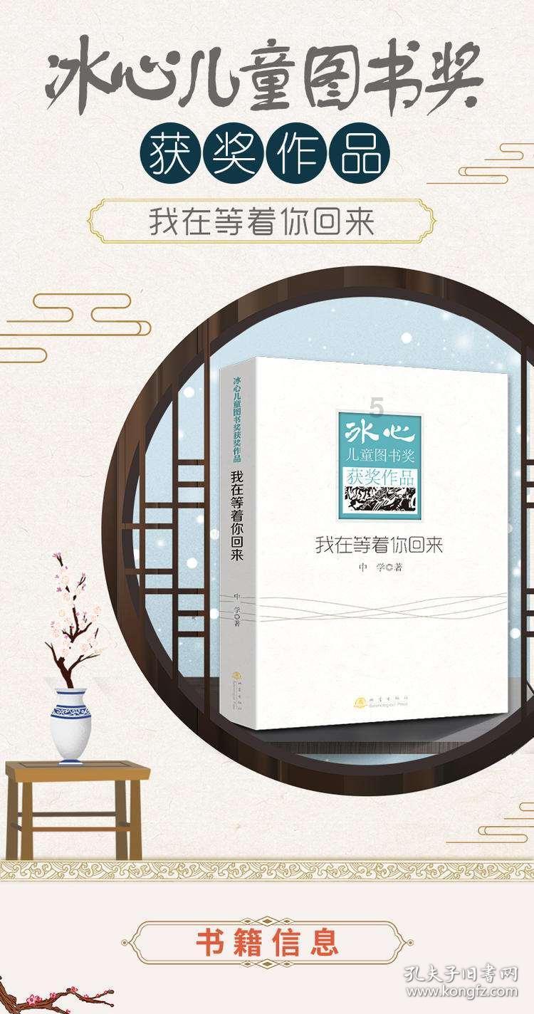 组装机械章鱼龙
